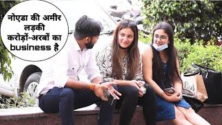 नॉएडा की अमीर लड़कियां B.tech इंजीनियर करोड़ों ki malkin हैं attitude नहीं best flirting video