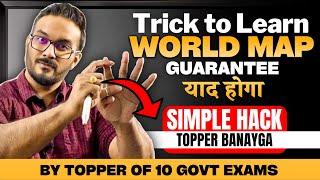 World Map in 20 Sec  UPSC Topper Shows an AMAZING Trick to LEARN