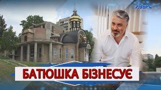 Вирва під сусідським парканом: Бог дасть ставок і котеджі?