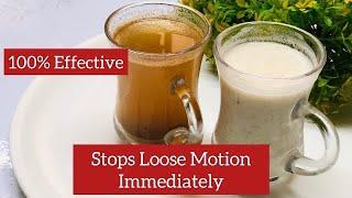 How to Stop Loose Motion in 1 Minute | Effective &100% Results | How to Stop Diarrhoea - Part 2