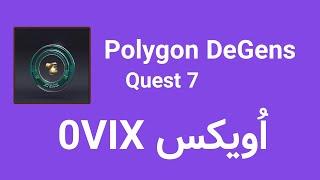 0VIX - Polygon DeGens