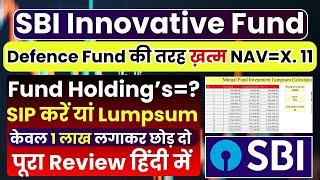 SBI Innovative Opportunities Fund | SBI Innovative Opportunities Fund allotment | Mutual Fund Return