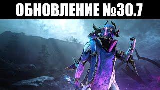 Warframe | Выход Нидуса ПРАЙМ, запуск "ЧУМНОЙ ЗВЕЗДЫ" и смотр МНОЖЕСТВА изменений 