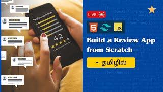  Building Review App From Scratch - NextJS | Firebase | Vercel - Building Practical Apps in Tamil