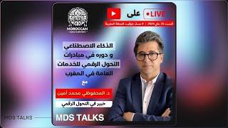 "AI's Role in Morocco's Public Service Digital Transformation" by Mahfoudi Mohamed Amine - MDS Talks