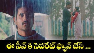 ఈ సీన్ కి సెపరేట్ ఫ్యాన్ బేస్ ... | Nagarjuna | Girija | Geetanjali | ETV