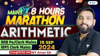 RRB PO/Clerk Mains & IBPS Clerk Mains | Complete Mains 8 Hour Marathon | By Arun Sir