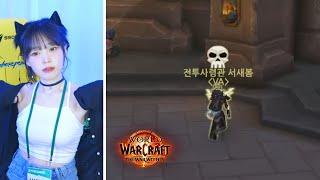 WoW 2:2 도적+사제 투기장 (w.쌍베님) [WoW 내부전쟁]