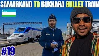 Samarkand to Bukhara  Bullet train Journey! Fastest Train in Asia  #uzbekistan #bukhara #train