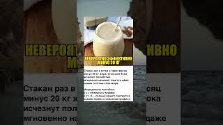 Самая эффективная диета, -20 кг за месяц