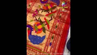 Yeola paithani | Handloom paithani | Silk Paithani | #yeolapaithani #trustedseller