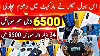 AQuos D52 c Motorola Gstylish 24 Gpower Rakunten BIGACE VivoY17 S1 OPPO Renoz2 Karachi Mobile Market