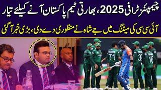 Inidan Team Pakistan Aany Ke Liay Tayar | Jay Shah | Champions Trophy 2025 | Zor Ka Jor | SamaaTV