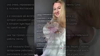 Встретила себя несколько лет назад