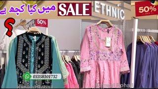 Ethnic End season SALE 2022 ||   Ethnic Sale 2022