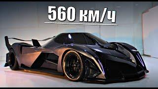 10 Самых Быстрых Машин в Мире 2020  |  Devel Sixteen