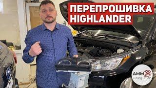 Toyota Highlander из США - Перепрошиваем гибрид Тойота на русский язык