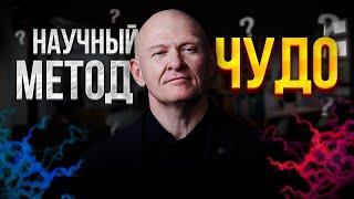 НейроГрафика - Научный метод или ЧУДО? Осознанное творчество / Павел Пискарёв #саморазвитие