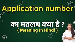 Application number meaning in hindi | Application number meaning ka matlab kya hota hai|Word meaning