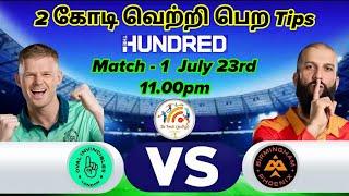 OVI vs BPH Dream11 Prediction in Tamil|ovi vs bph The hundred 2024|dream11 team for today match