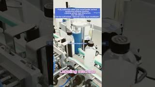 Automatic positioning round bottle labeling machine | automatic labeling machine | round bottle #fyp