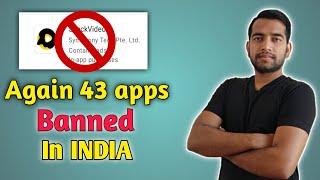 43 chinese app  banned in India including snack video ll Tech Moralizer