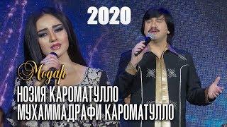 Нозия Кароматулло ва Мухаммадрафи Кароматулло - Модар (2020)