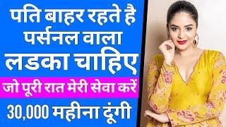 देखभाल के लिए लड़के की जरूरत है | Salary 30,000 | delhi job | job in delhi | jobs | jobs in delhi