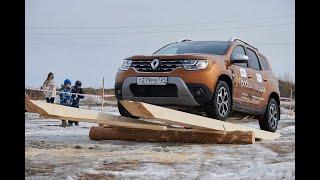 Суровый внедорожный тест-драйв Renault Duster 2021 от СИАЛАВТО/ обзор Рено Дастер в Красноярске.