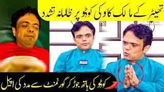 Vicky Kodu EXCLUSIVE INTERVIEW || Vicky Kodu || ARS Pakistan