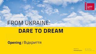 Відкриття виставки «З УКРАЇНИ: СМІЛИВІ МРІЯТИ» @ ВЕНЕЦІЯ 2024