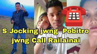 S Jocking jwng Fwisalini Hwoa pobitro jwng Call Railainai | New Bodo Viral video | Mithisar Bodo