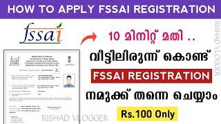 Fssai Licence Registration Online Malayalam | Food Safety Malayalam | Fssai Licence apply Online