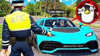 ГАИШНИК АРЕСТОВАЛ ЮТУБЕРА ТОФЛЕКСА В ГТА 5 МОДЫ! ДПС ОБЗОР МОДА GTA 5 MODS! ГТА ОНЛАЙН ВИДЕО ИГРЫ