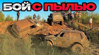 #SKrdOffroad Трофи-спринт 5этапЧКК. Слишком жарко и сухо для гонки, редуктора щелкали, как семечки.