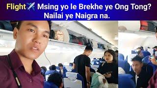 Flight️ Msing yo le Brekhe ye Ong Tong? Nailai ye Naigra na || Phrung Kaham