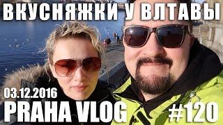 Прага, Фермерский рынок прямо у Влтавы! Система Scan&Go! Náplavka, Rašínovo Nábřeží, Praha Vlog 120