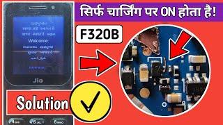 Jio Phone सिर्फ Charging पर On होता है | Jio F320b Only On With Charger Solution 200% Working Trick
