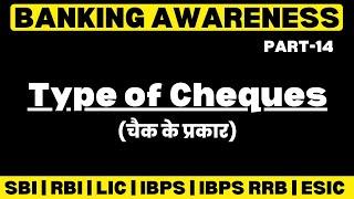 Types of Cheque (चैक के प्रकार) | Complete Banking Awareness | Part-14