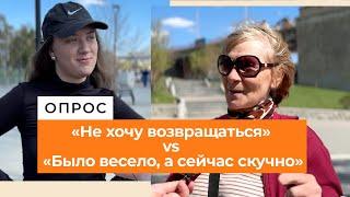 Лихие или свободные: какими россияне помнят 90-е годы | опрос прохожих на улицах городов