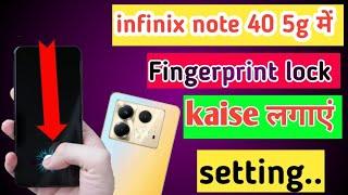 infinix note 40 5g mobile me fingerprint lock kaise lagaye / fingerprint lock kaise lagaye setting