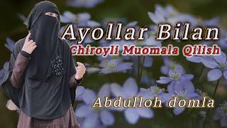 Abdulloh domla Ayollar Bilan Chiroyli Muomala Qilish
