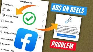 facebook ads on reels problem | facebook ads on reels sorry something not working |fix ads on reels