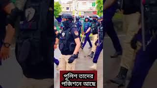 সিলেট আজকের আন্দোলনের খবর | Andolan news live | sylhet city news today | #sylheti_video | banglanews