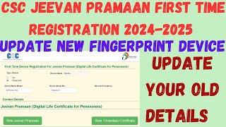 CSC Jeevan Pramaan Digital Life Certificate First Time Registration 2024 | Update your Old Details