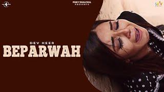 BEPARWAH - DEV HEER | Latest Punjabi Songs 2016 | New Punjabi Songs 2016 | @Mad4Music1