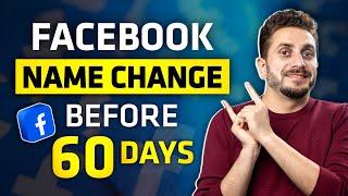 How To Change Facebook Name Before 60 Days 2024 | Facebook Name Change Kaise Kare | Fb Name Change