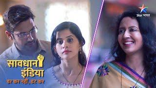 New! SAVDHAAN INDIA | Pyaar aur vishwas, ya dhokha? | DARKAR NAHIN DATKAR | FULL EPISODE