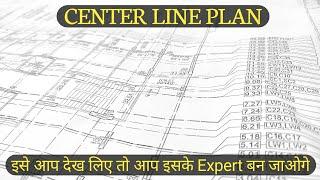 How to read center line plan | Residential building | Engineering Tactics