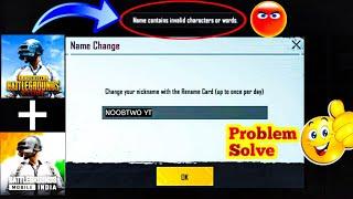 Pubg ! Bgmi Name Change Problem 2022 || Bgmi Name Contains Invalid Character Of Words Problem ?